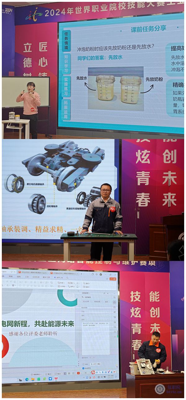 WPS拼图小.png