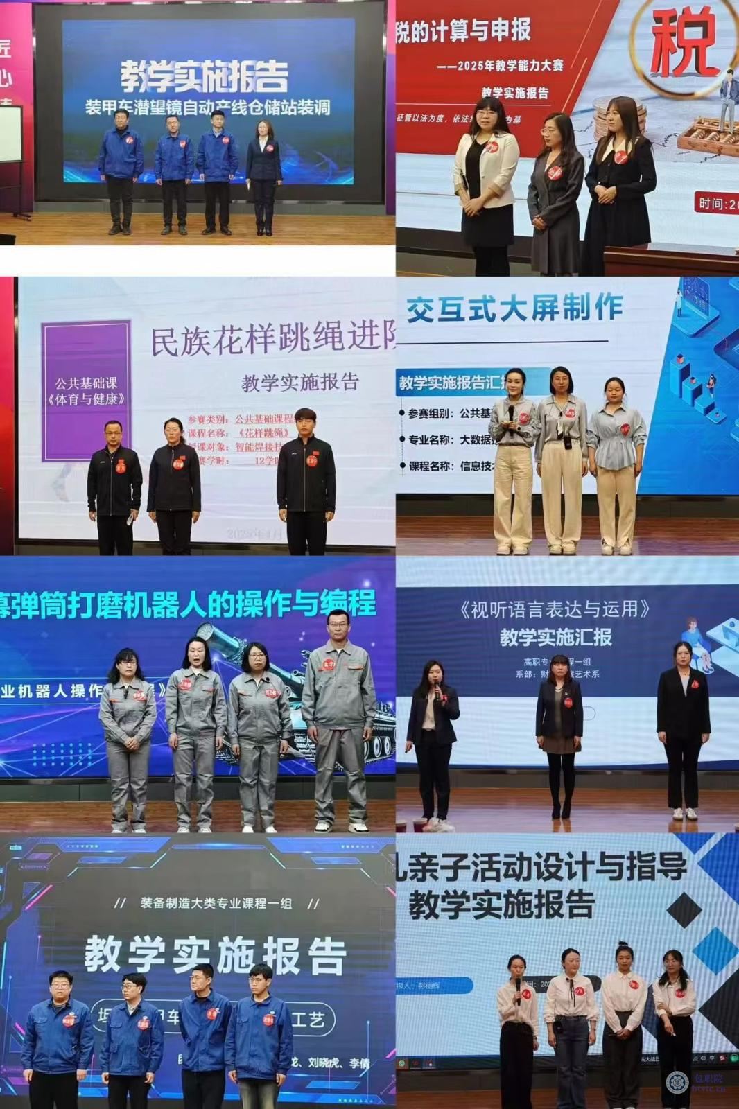 微信图片_20250407082917.jpg