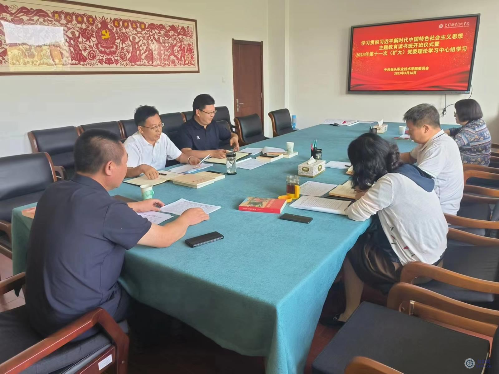 院领导封闭自学.jpg 院领导封闭自学.jpg