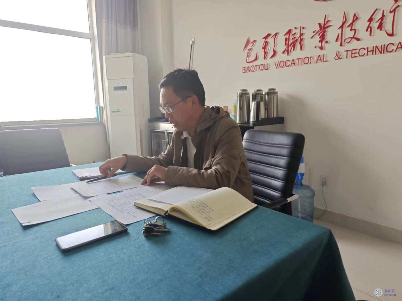 学院党委委员、副院长张宠元同志对主题教育提出工作要求.jpg 学院党委委员、副院长张宠元同志对主题教育提出工作要求.jpg