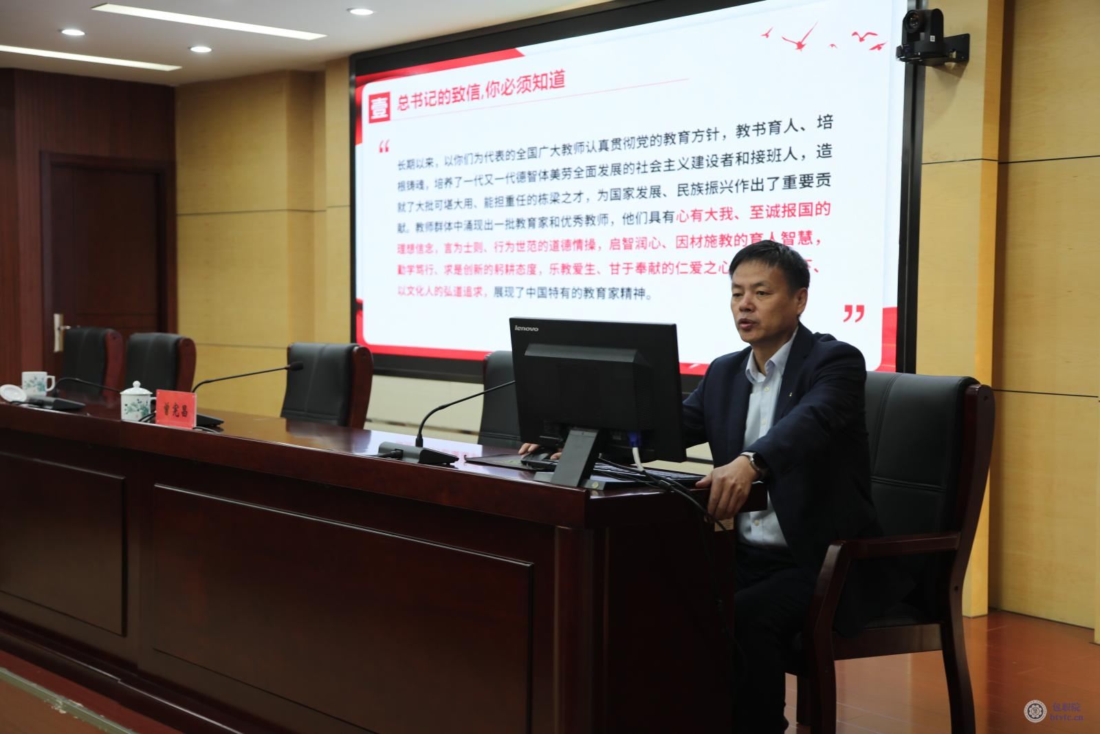 王文山老师宣讲照片.jpg 王文山老师宣讲照片.jpg