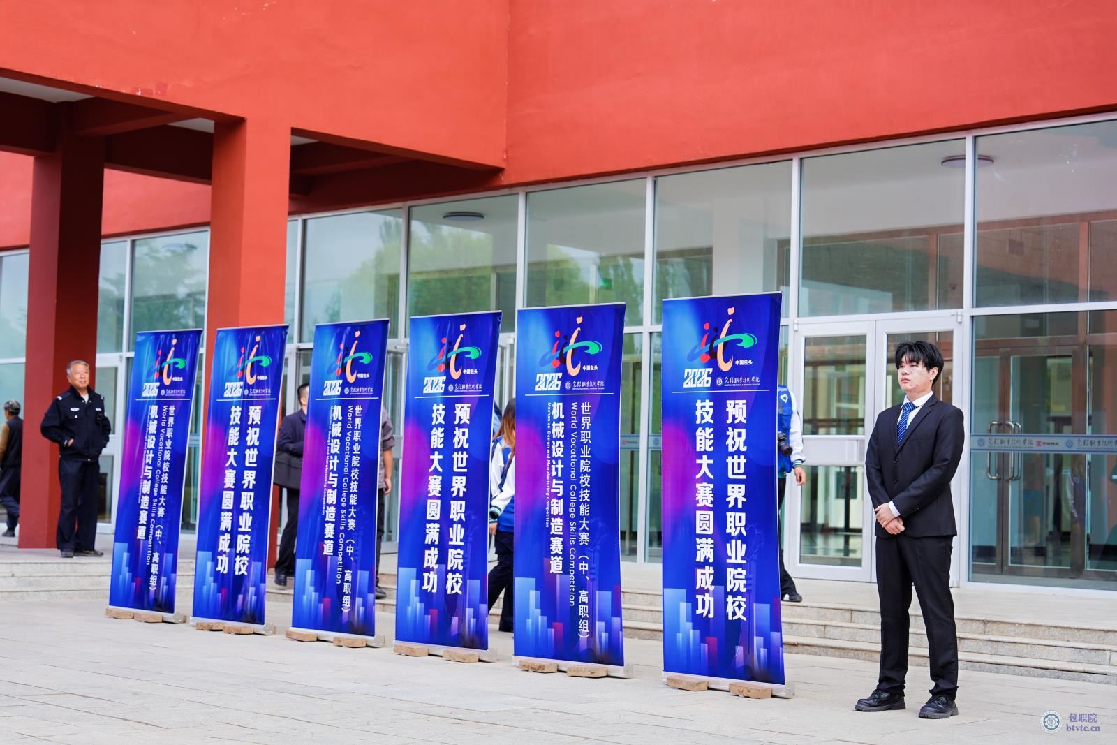 比赛现场.JPG